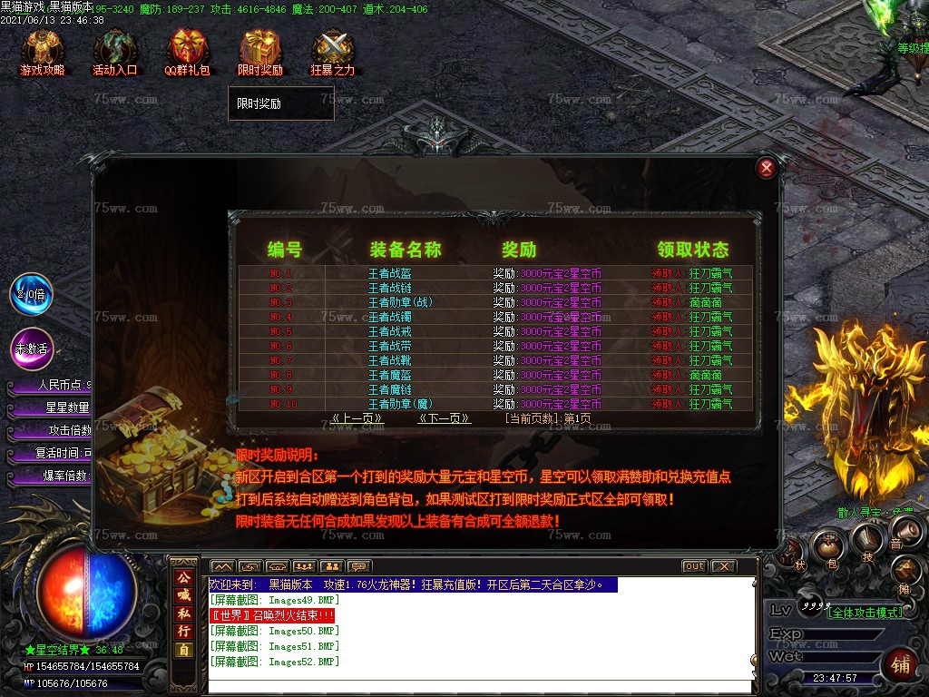 Images53.BMP