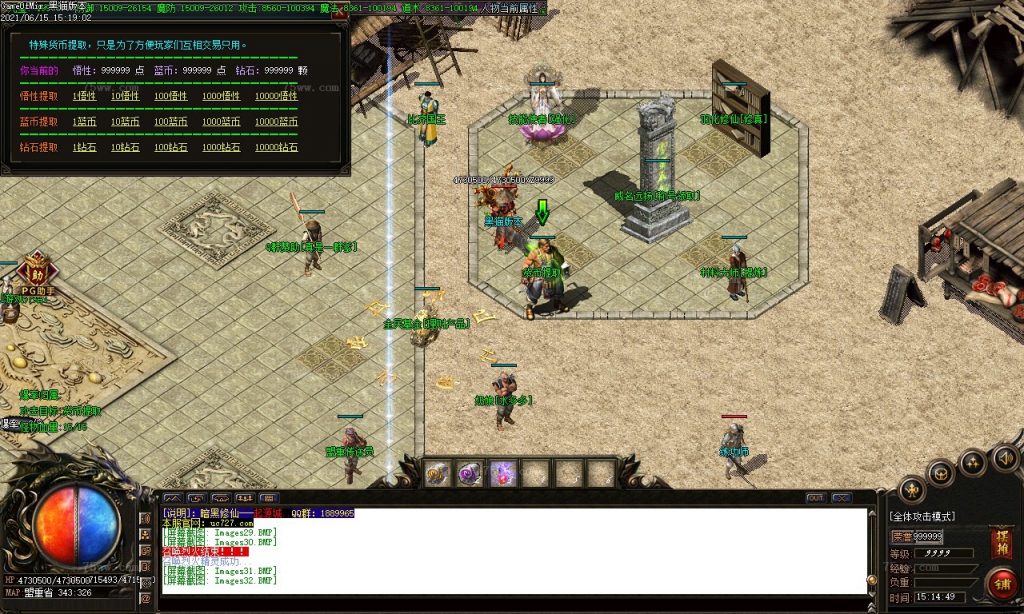 Images33.BMP