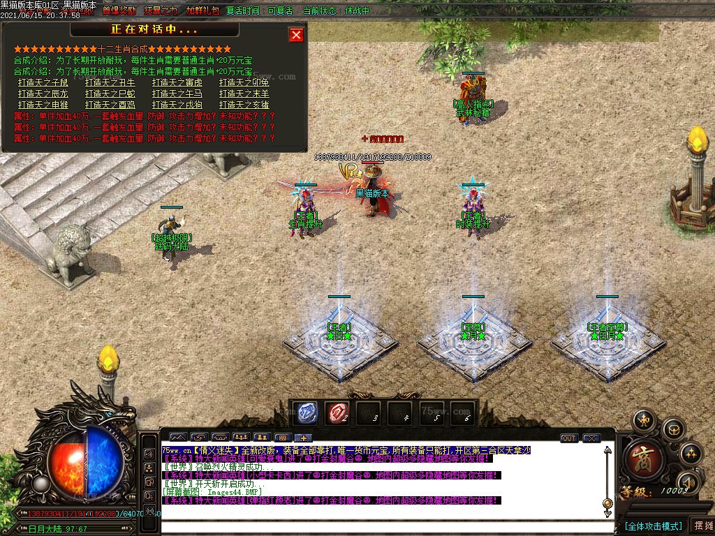 Images45.BMP