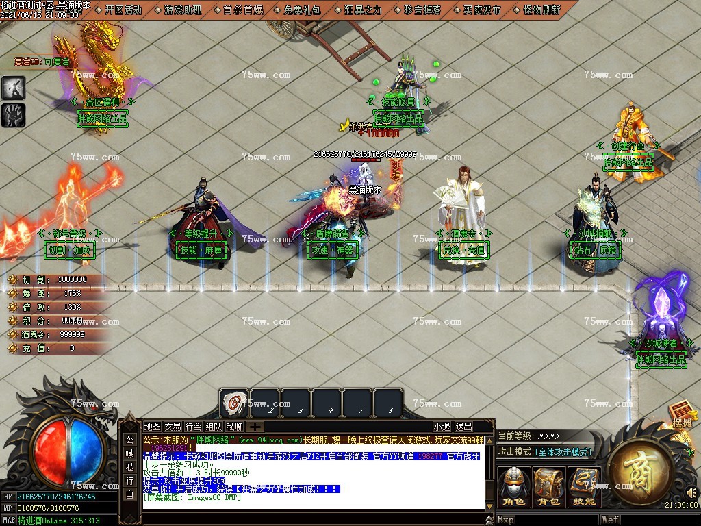 Images07.BMP