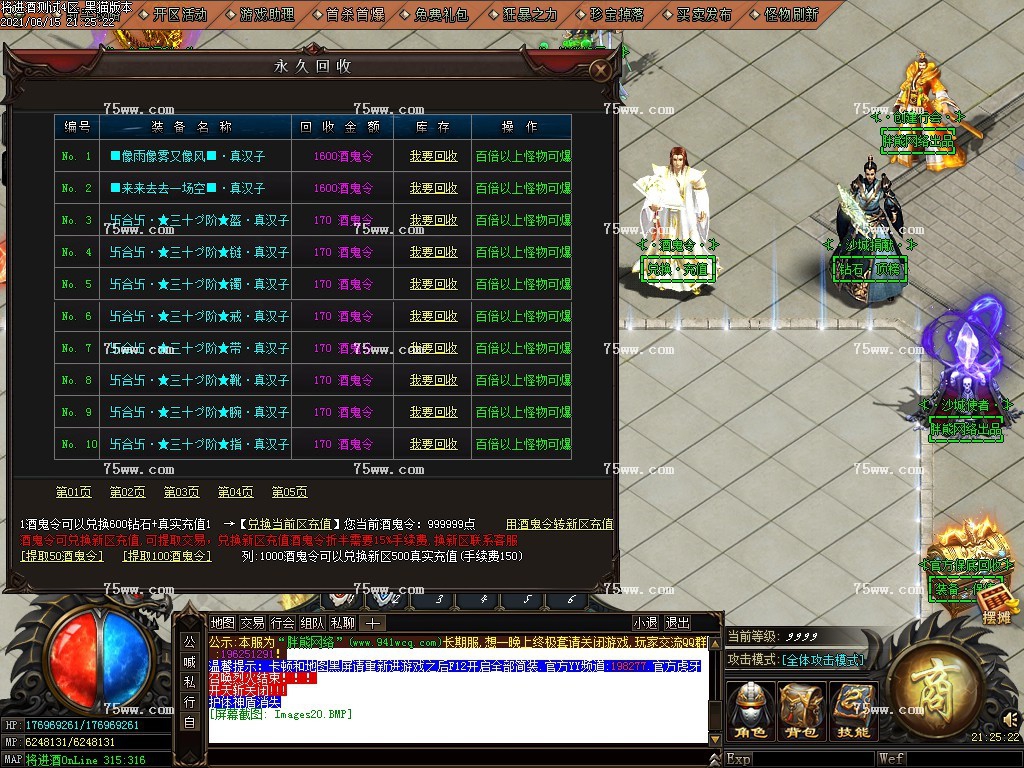 Images21.BMP