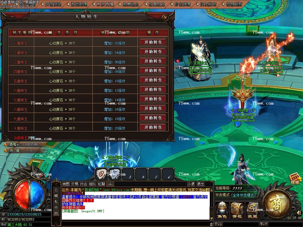 Images32.BMP