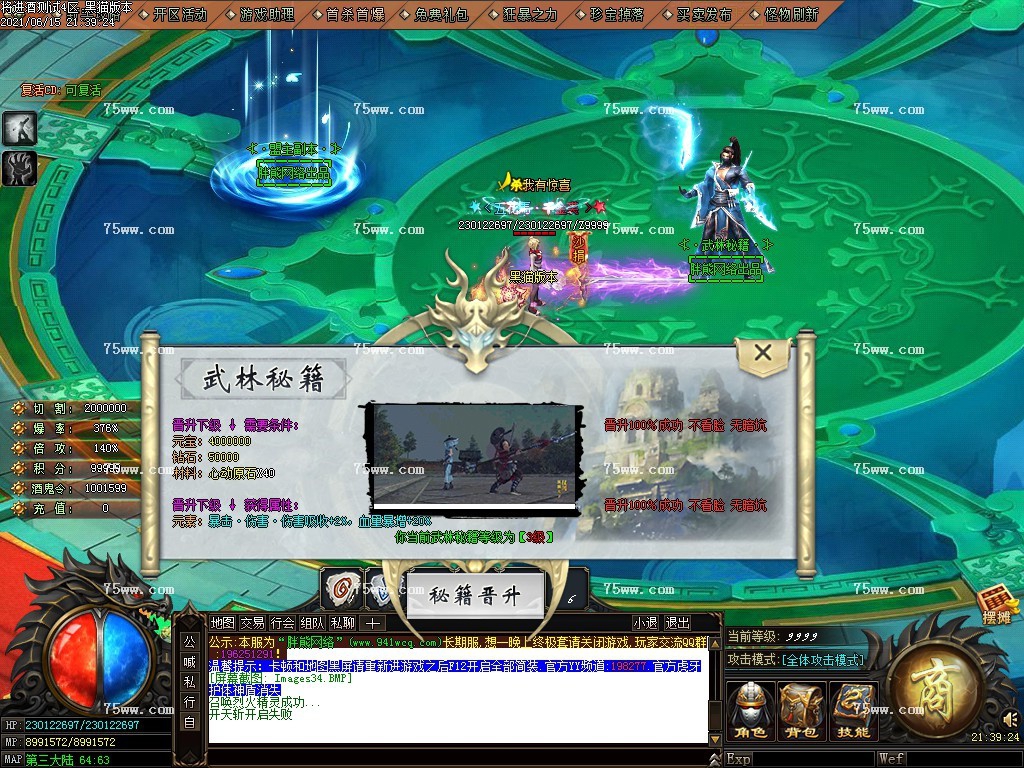 Images35.BMP