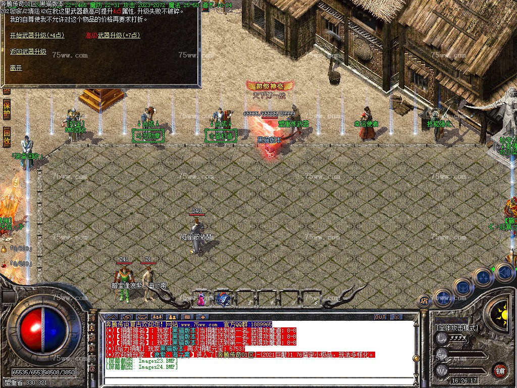 Images25.BMP
