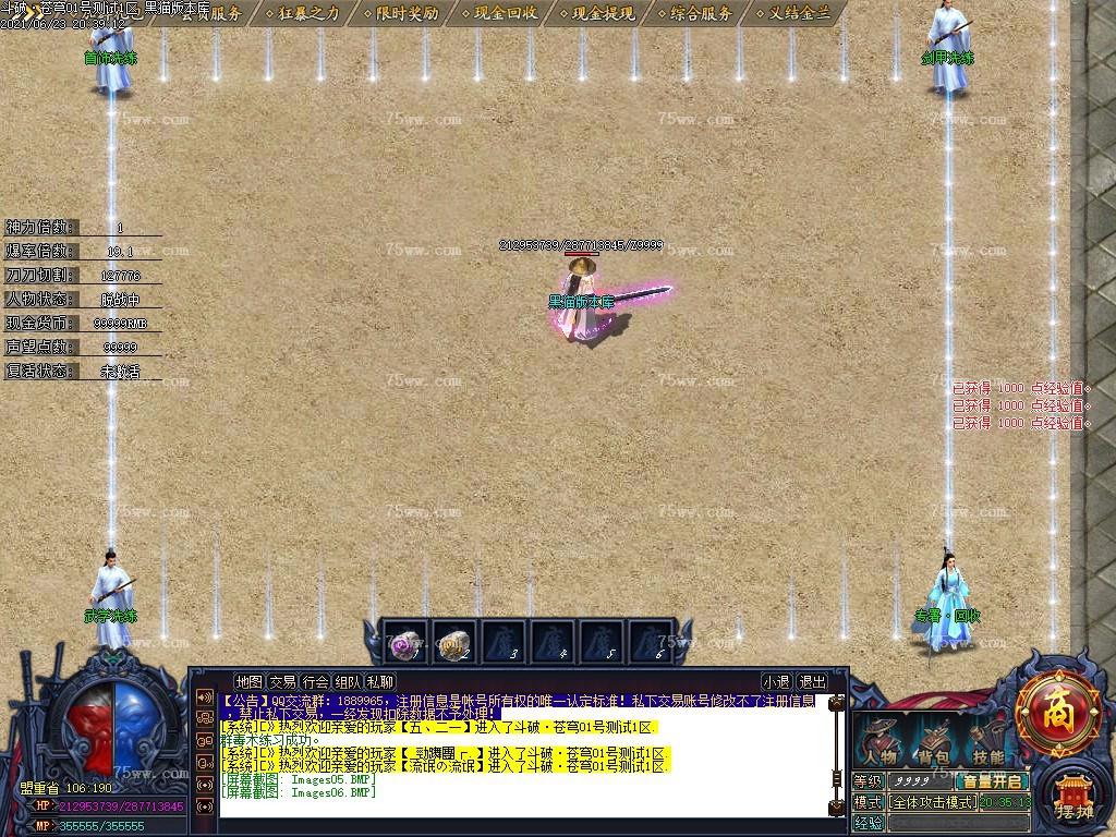 Images07.BMP