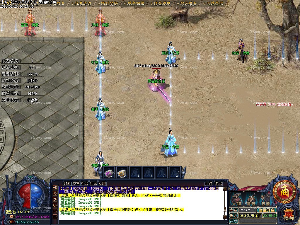 Images09.BMP