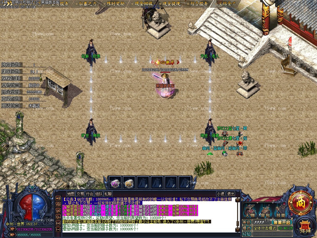 Images12.BMP