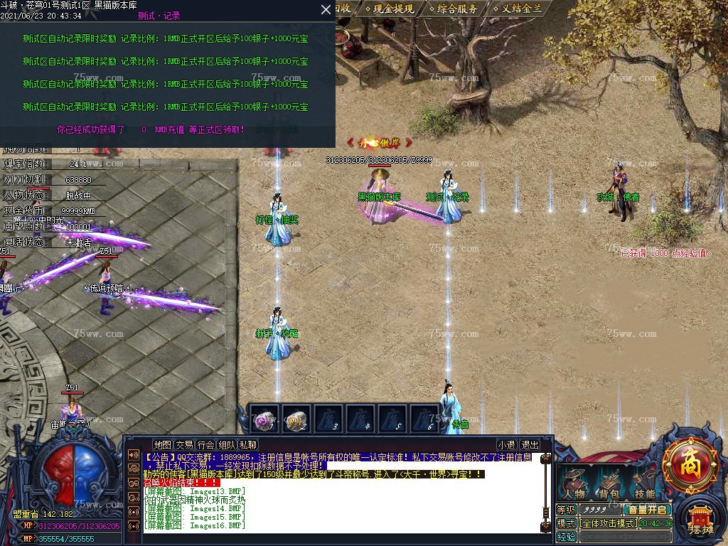 Images18.BMP
