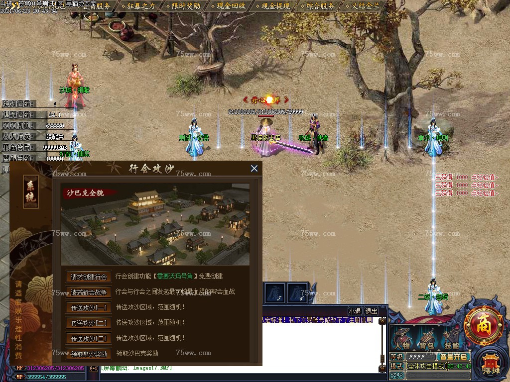 Images19.BMP