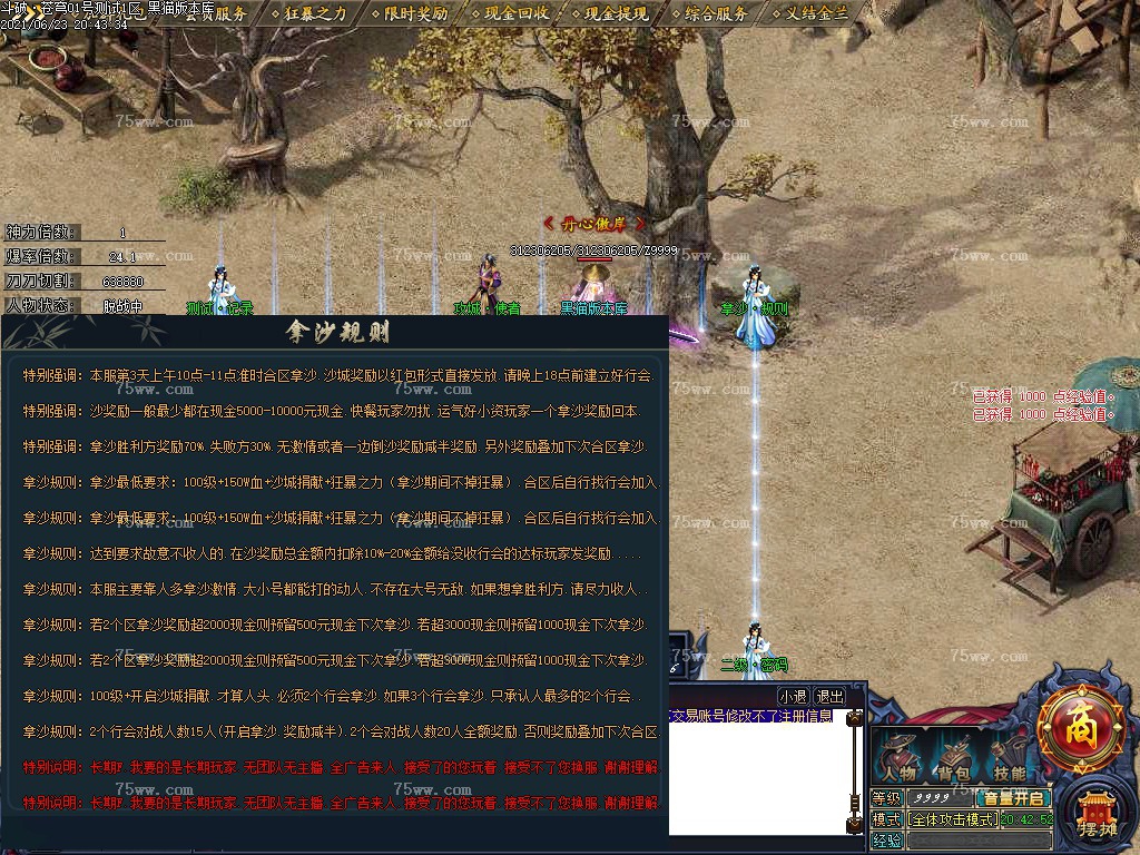 Images20.BMP