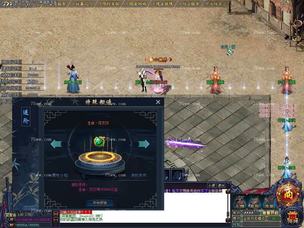 Images24.BMP