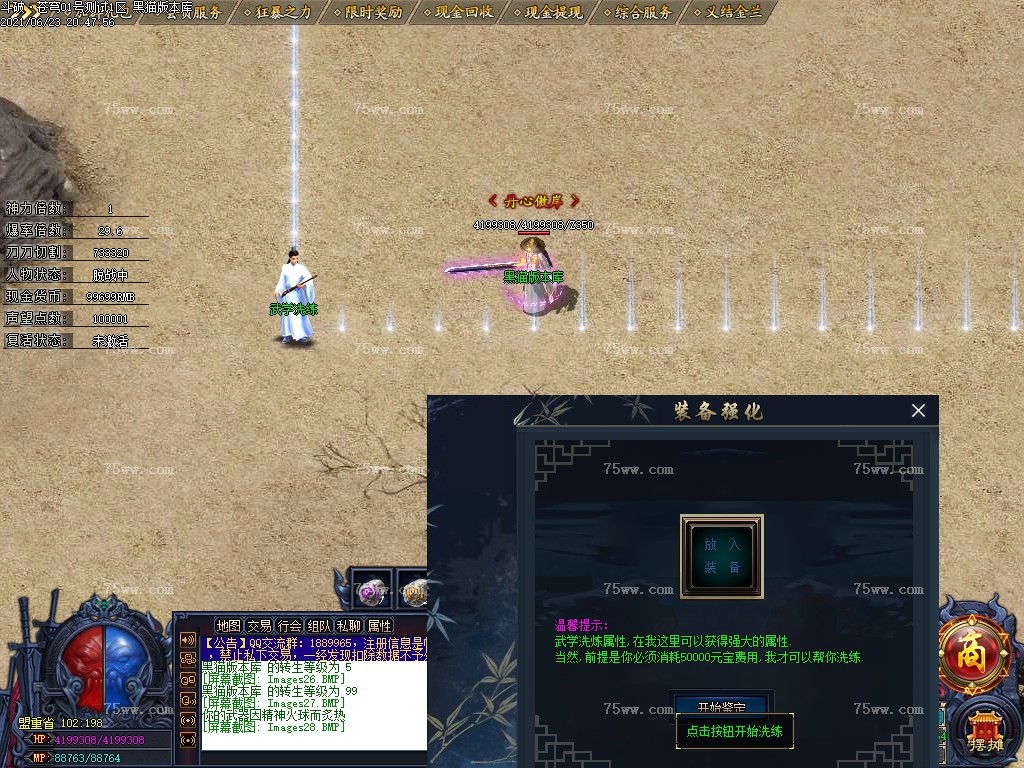 Images29.BMP