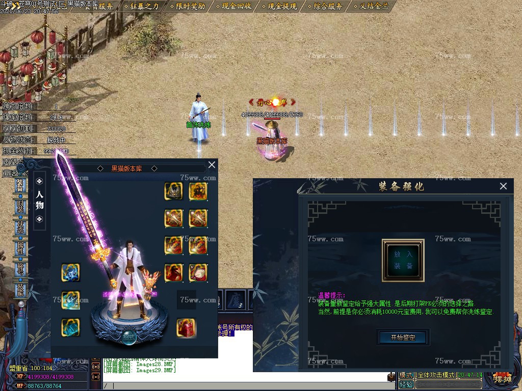 Images30.BMP