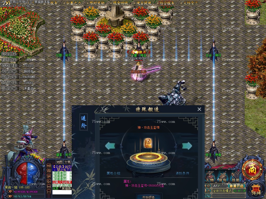 Images31.BMP