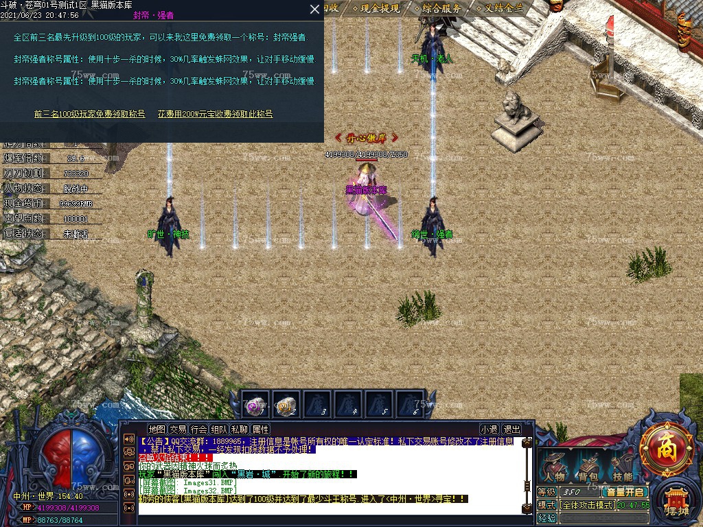 Images33.BMP