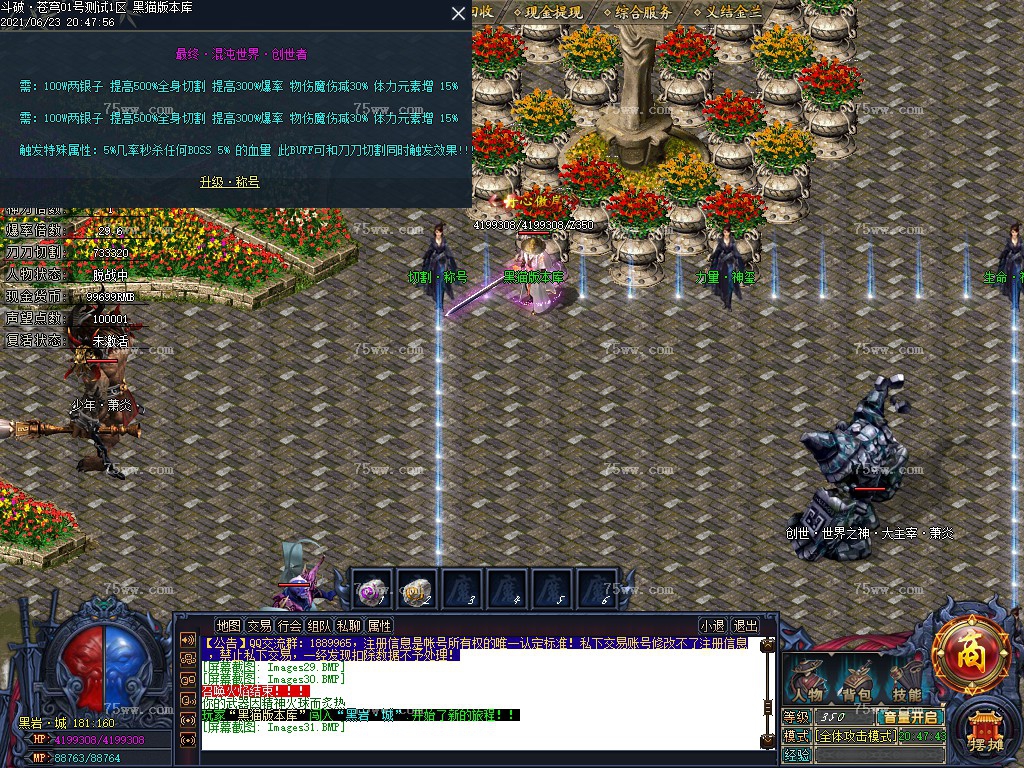 Images32.BMP