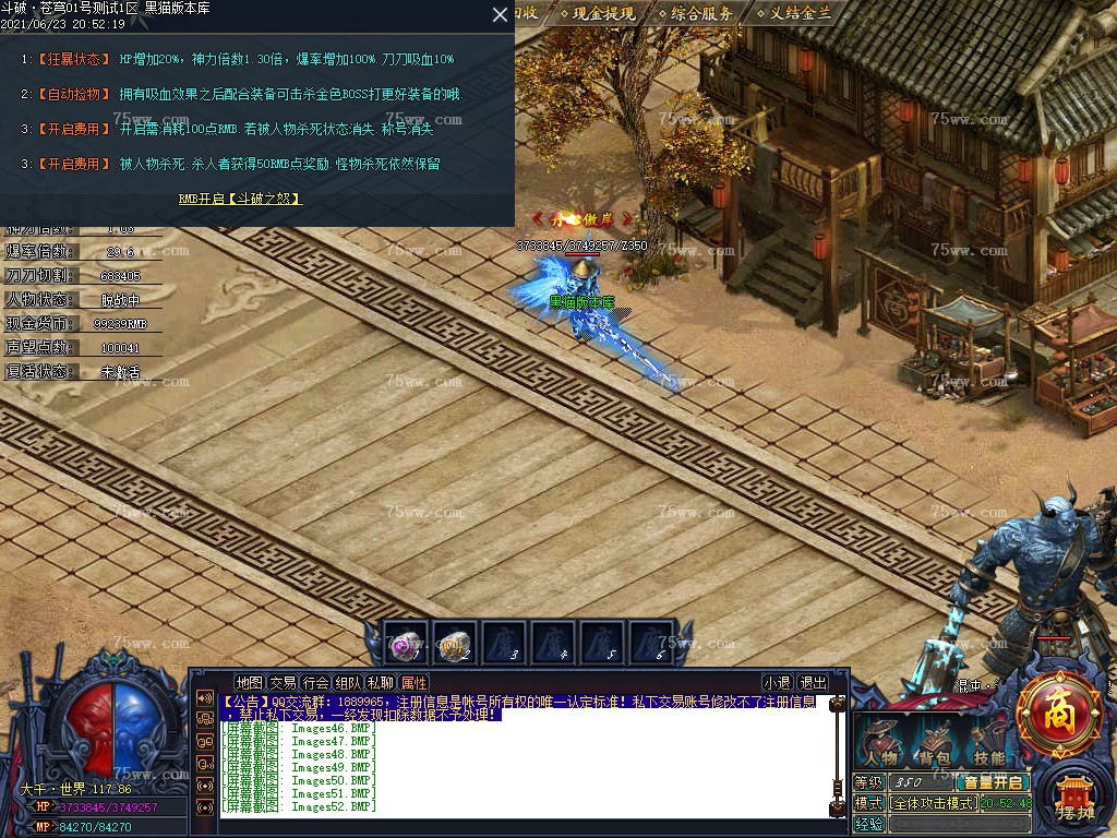 Images54.BMP