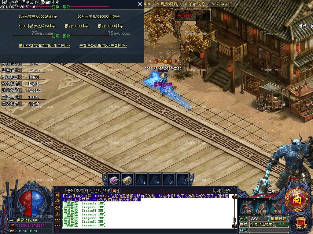 Images57.BMP