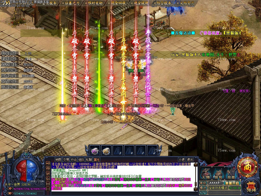 Images60.BMP