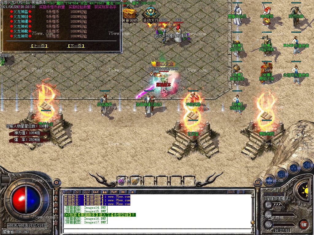 Images18.BMP