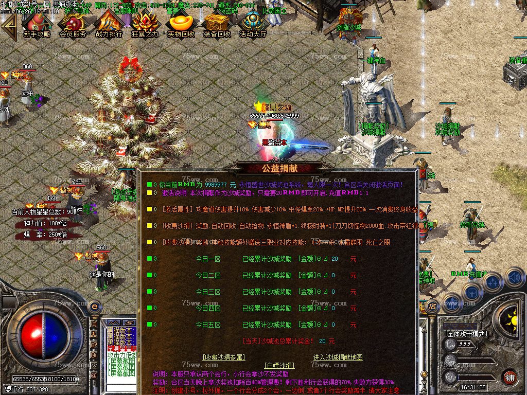 Images28.BMP