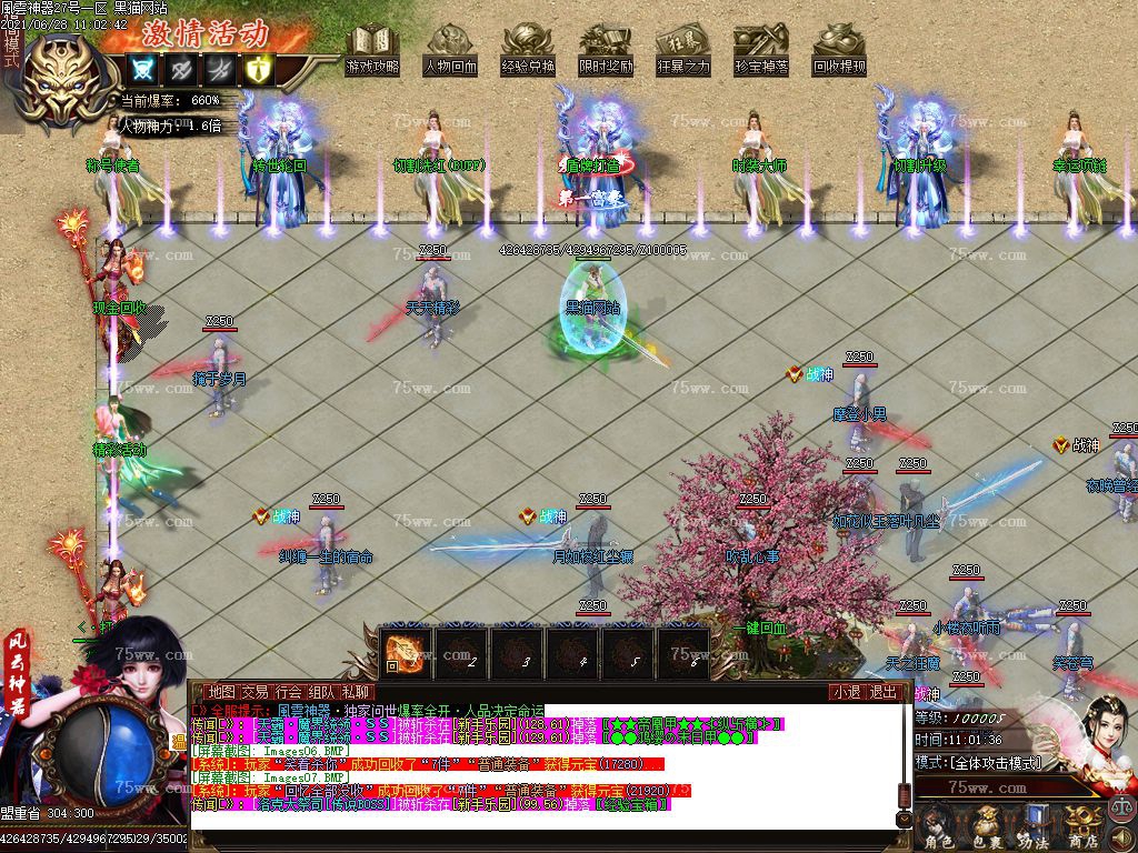 Images08.BMP