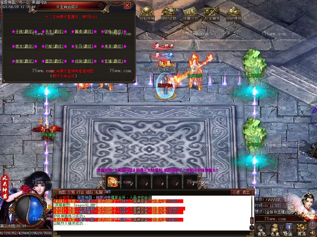 Images31.BMP