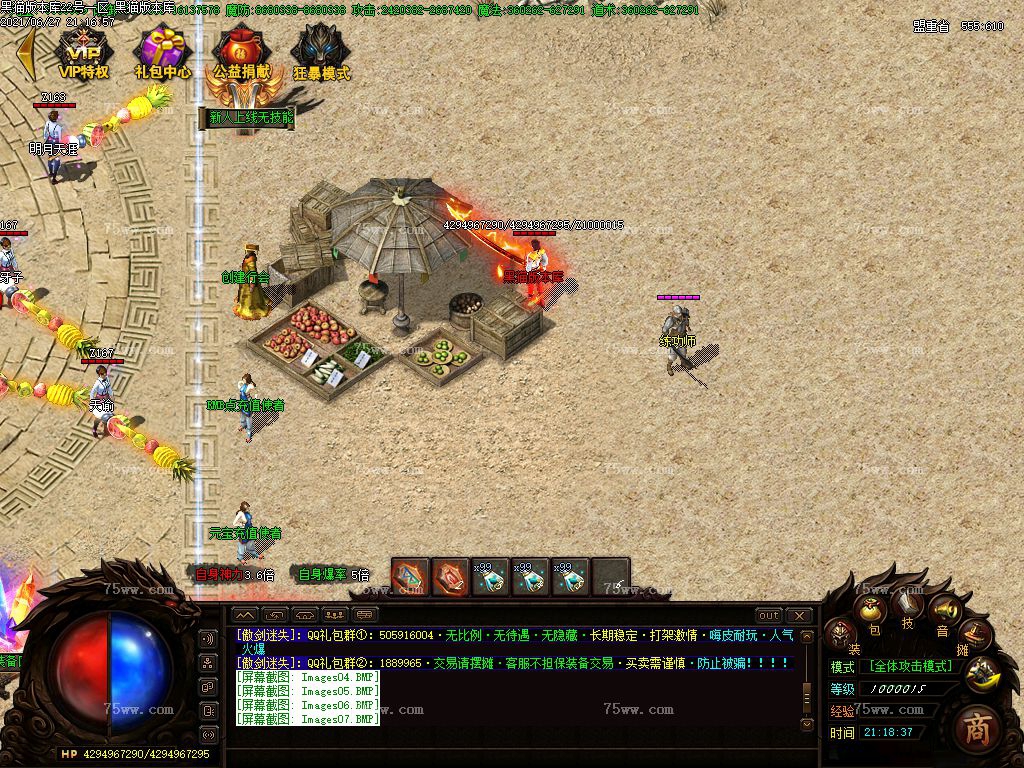 Images08.BMP