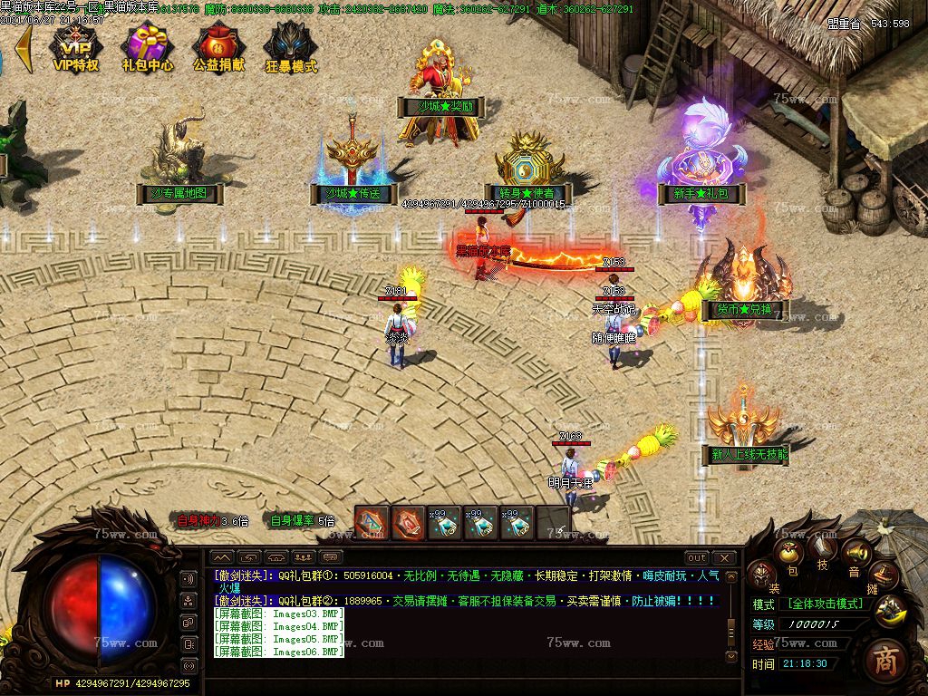 Images07.BMP