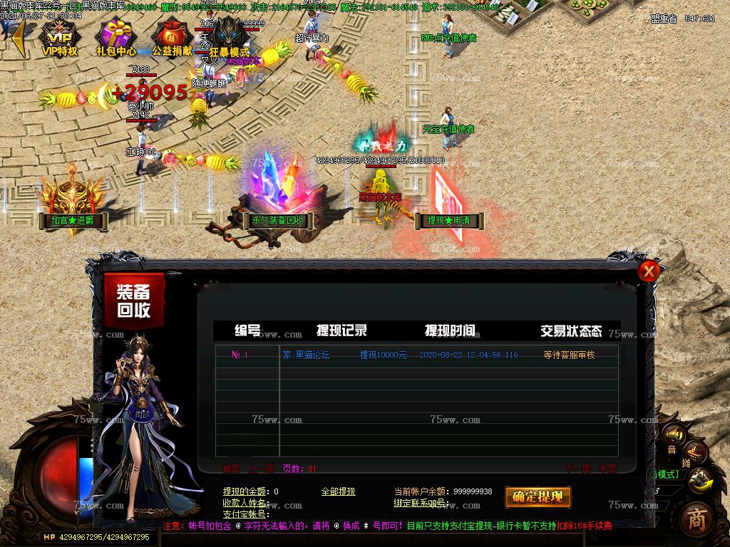 Images16.BMP
