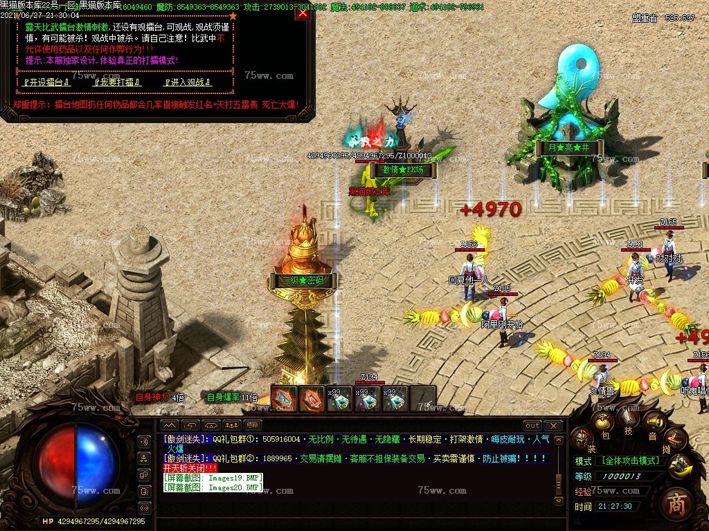 Images21.BMP