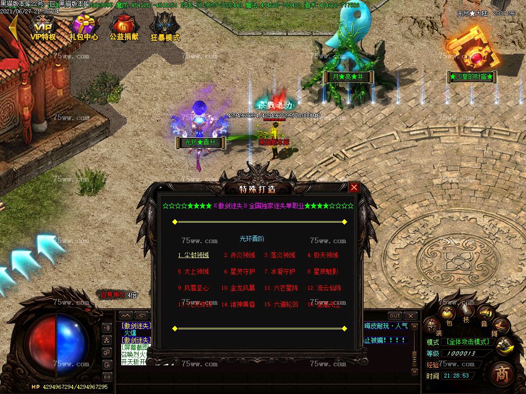 Images25.BMP
