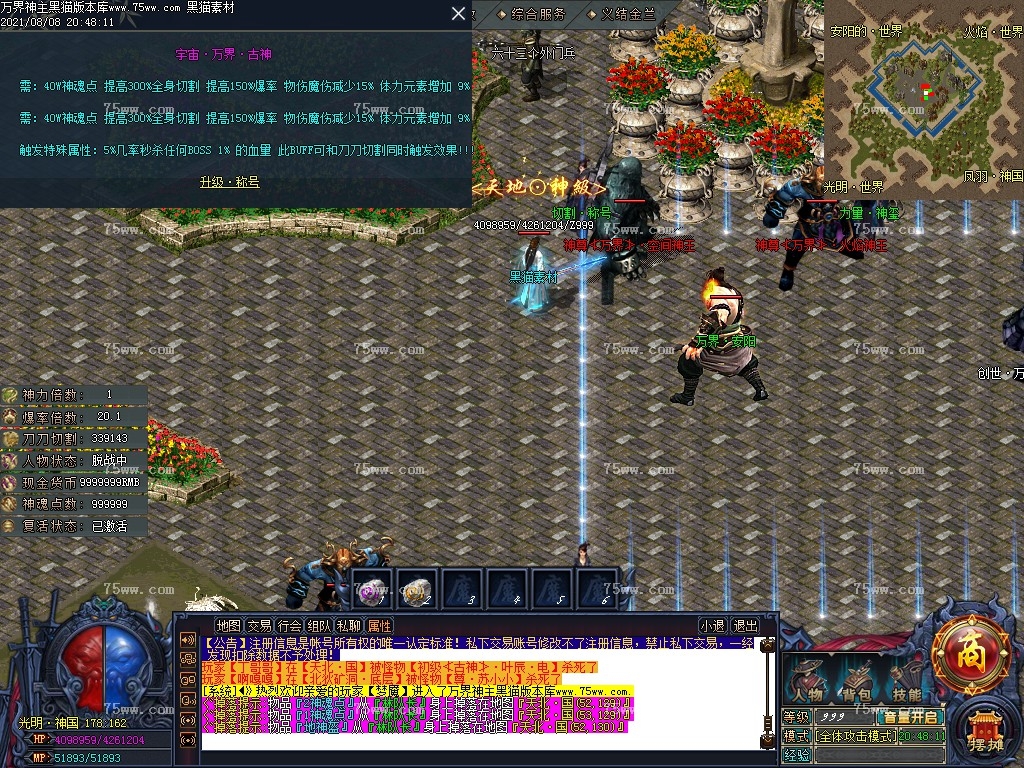 Images29.BMP