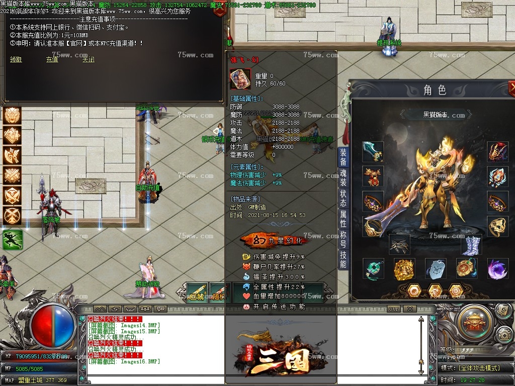 Images17.BMP