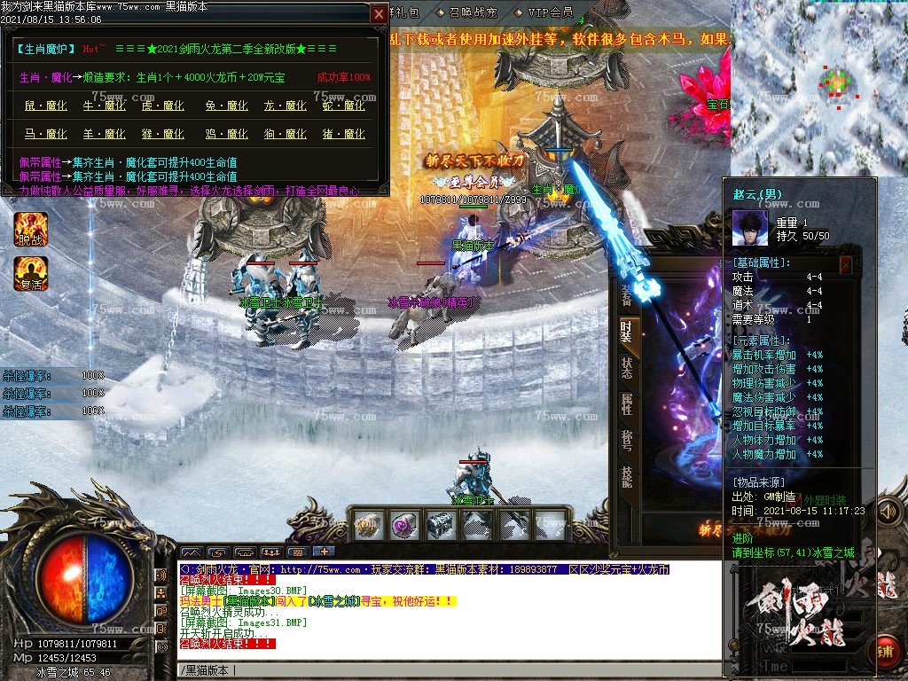 Images32.BMP