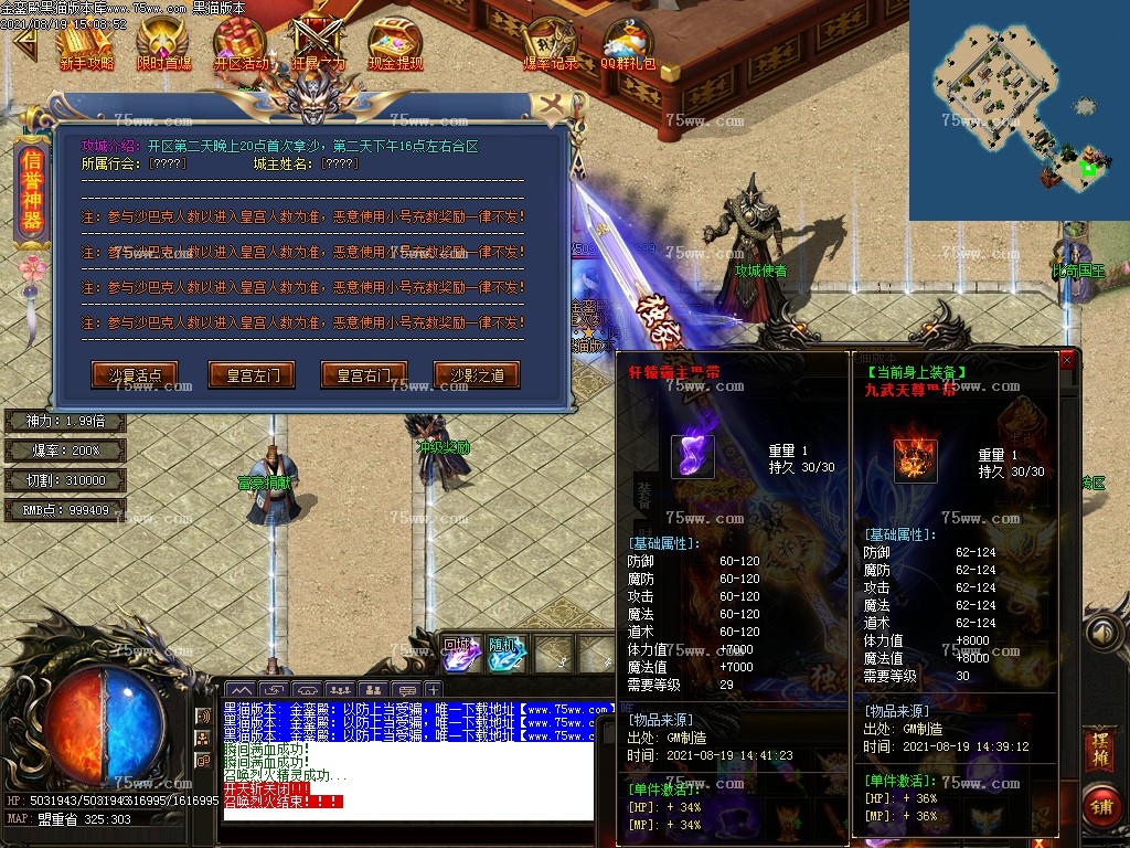 Images21.BMP