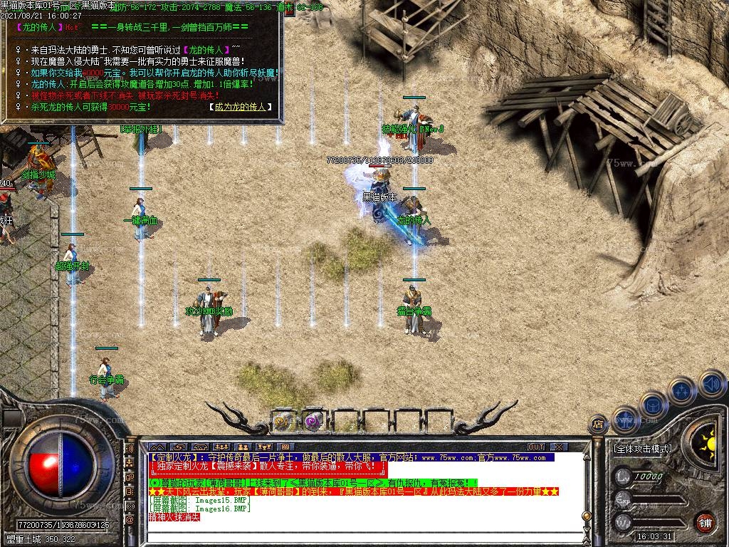 Images17.BMP