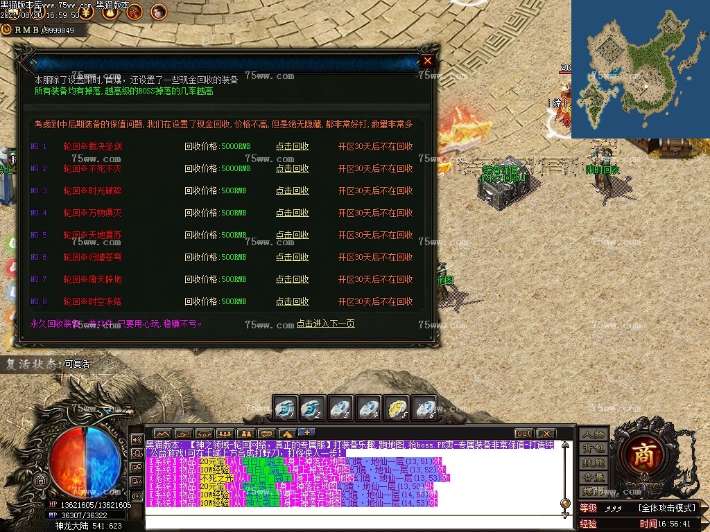 Images13.BMP