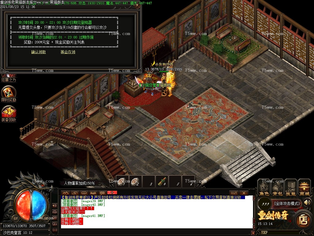 Images42.BMP