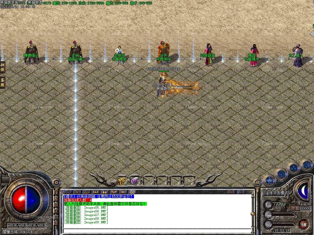 Images10.BMP