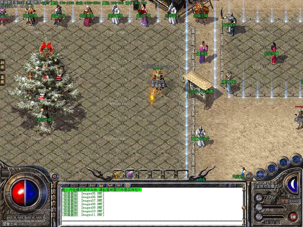 Images12.BMP