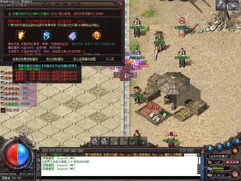 Images23.BMP