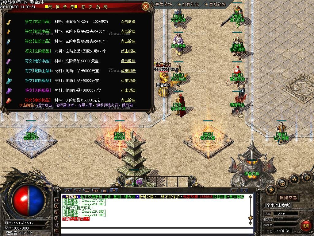 Images31.BMP