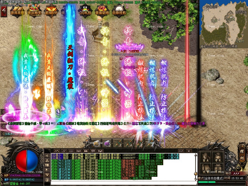 Images59.BMP