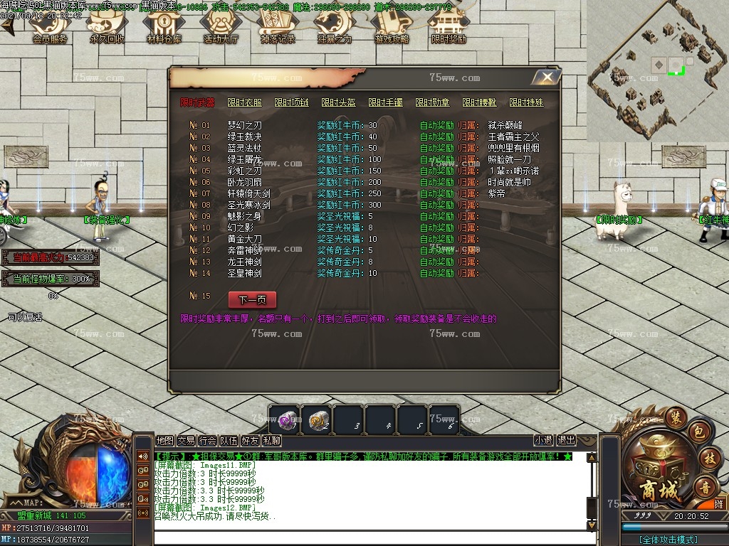 Images13.BMP