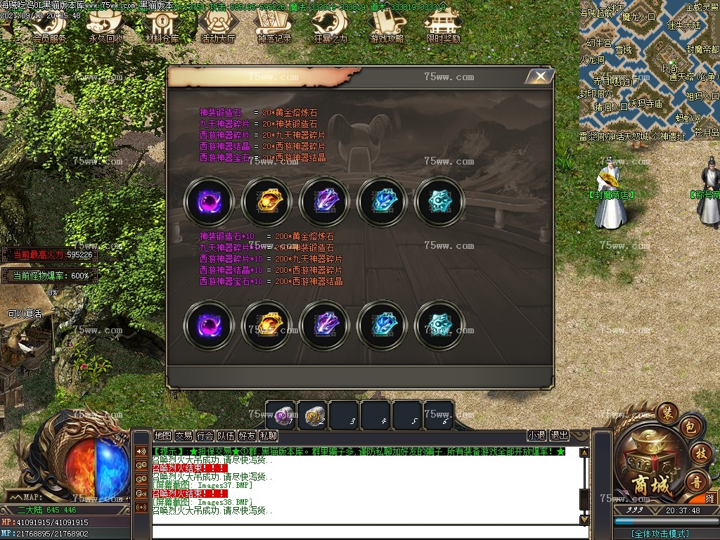 Images39.BMP