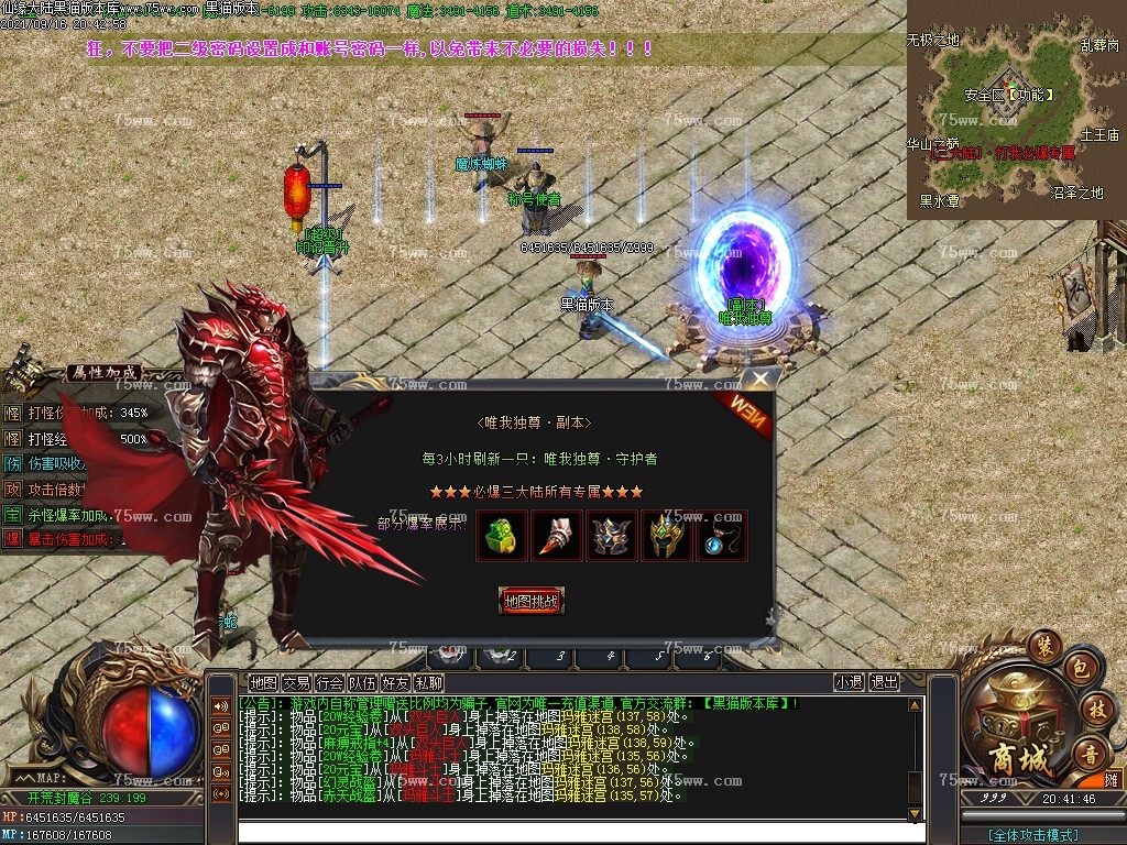 Images08.BMP
