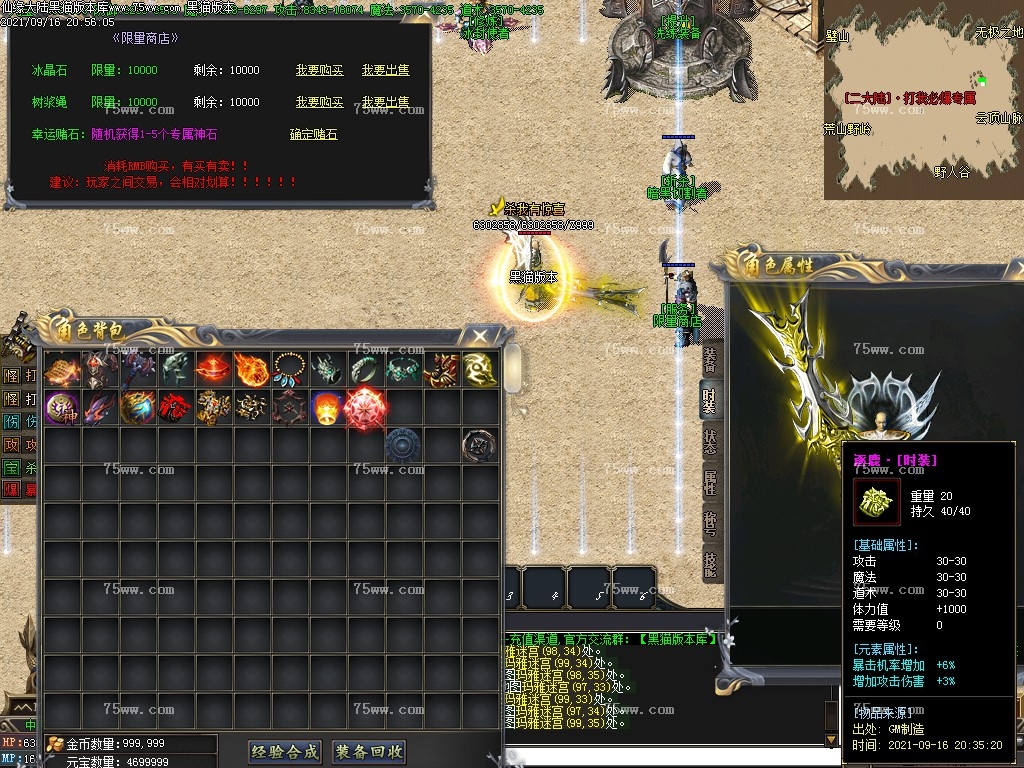 Images29.BMP