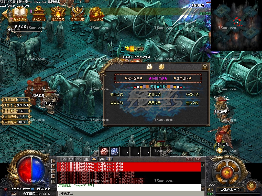 Images38.BMP