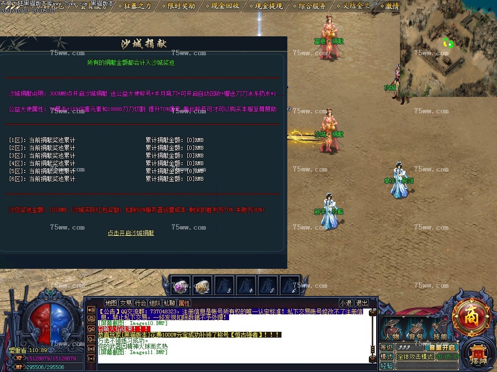 Images12.BMP